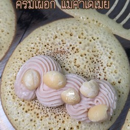 ครีมเผือก แมคคาเดเมีย