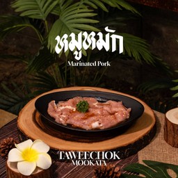 หมูหมัก
