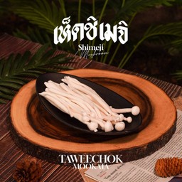 เห็ดชิเมจิ