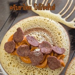 ครีมชาไทย โกโก้ครั้นช์