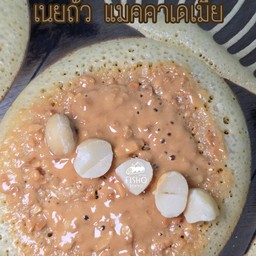 เนยถั่ว แมคคาเดเมีย