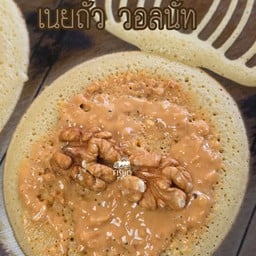 เนยถั่ว วอลนัท