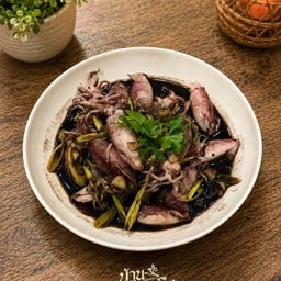 หมึกน้ำดำ