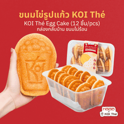 ทรงใหม่! ขนมไข่รูปแก้ว KOI Thé กล่องกลับบ้าน