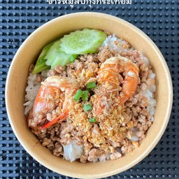 รสมือจันทิมา