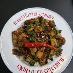 ข้าวกะเพราหมูกรอบ (70 กรัม)