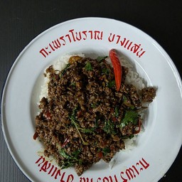 ข้าวกะเพราเนื้อวัวไทยแองกัส (บด)