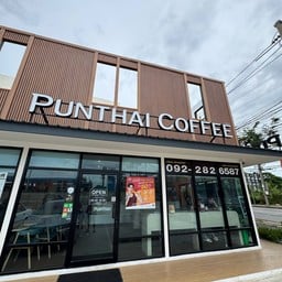 กาแฟพันธุ์ไทย มาเจริญ