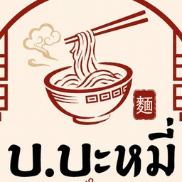 restaurantPhoto