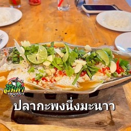 ร้านส้มตำคุณหญิง กิ่งแก้ว37