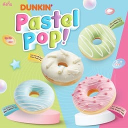 Dunkin’ (ดังกิ้น โดนัท) แม็คโครอุดมสุข