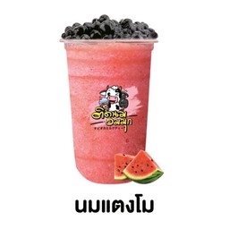 นมแตงโม (ฟรีไข่มุก)