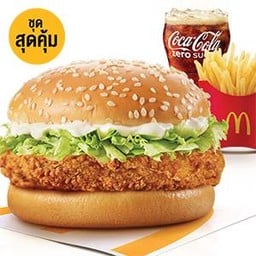 [อร่อยซ่ากับโค้ก] ชุดแมคไก่ (L)
