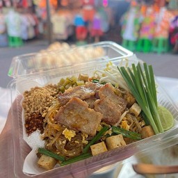 ผัดไทยเจ๊เตียง (ตลาดสดมิตรภาพ)