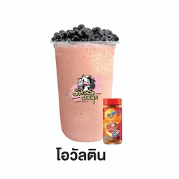 โอวัลติน (ฟรีไข่มุก)