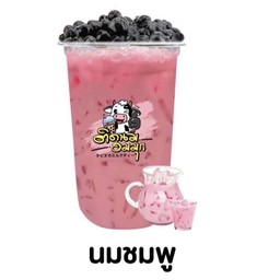นมชมพู (ฟรีไข่มุก)