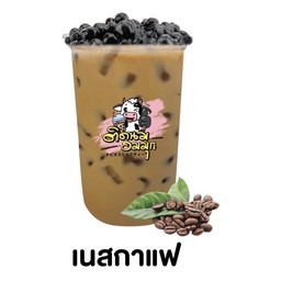 เนสกาแฟ (ฟรีไข่มุก)