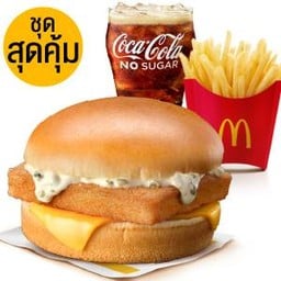 [อร่อยซ่ากับโค้ก] ชุดแมคฟิช (XL)