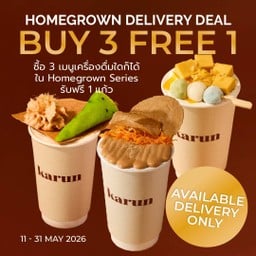 Homegrown Buy 3 Get 1