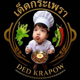 เด็ดกระเพรา (อาหารตามสั่ง) รามคำแหง
