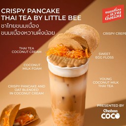 Crispy Pancake Thai Tea by ขนมเบื้องหวานผึ้งน้อย 16oz. (40%)