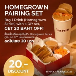 Bundle Homegrown Series Discount 20฿