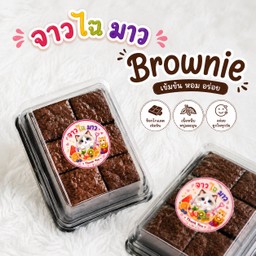 จาว ไฉ มาว