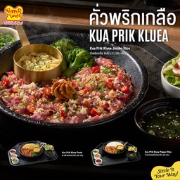 Pepper Lunch สนามบิน ดอนเมือง
