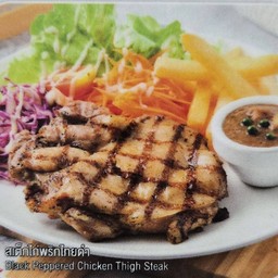 สเต็กไก่พริกไทยดำ