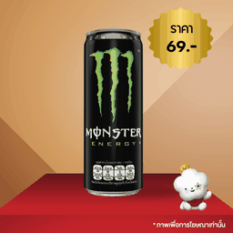 มอนสเตอร์ เอ็นเนอร์จี้ 330 มล. 1 กระป๋อง