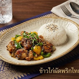 ข้าวไก่ผัดพริกไทดำ