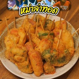 ชุดละ70