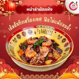 ผัดแห้ง