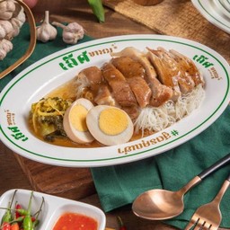 เส้นหมี่ขาวขาหมู + ไข่