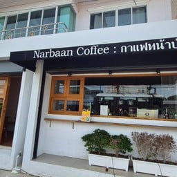 Narbaan Coffee
