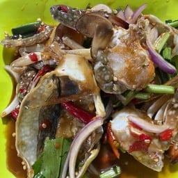 ยำปูม้า