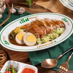 บะหมี่เป๊าะหยกขาหมู + ไข่