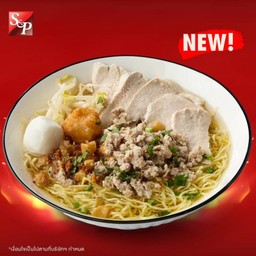เตี๋ยวใหญ่ น้ำใส + เกี๊ยวหมูทอด 3 ชิ้น