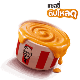 แซสซี่ดิป