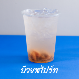 บ๊วยสไปร์ท