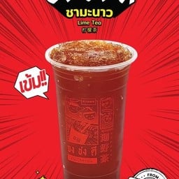 [แก้วโอ่ง] ชามะนาว