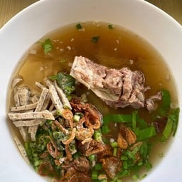 นัท ก๋วยจั๊บญวนเก้ากิโล