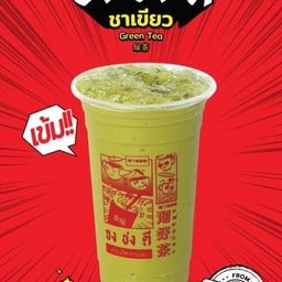 [แก้วโอ่ง] ชาเขียมนม