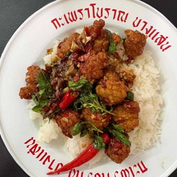 ข้าวกะเพรา เอ็นไก่ทอด