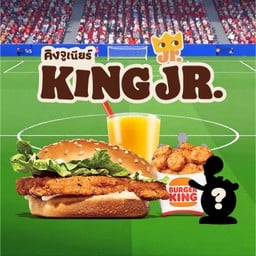 เบอร์เกอร์ไก่กรอบ + แฮชบราวน์ ขนาดเล็ก + น้ำส้ม 8 ออนซ์ + ของเล่น