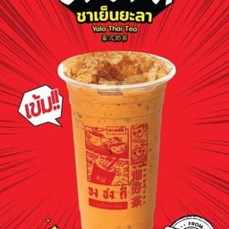 [แก้วโอ่ง] ชาเย็นยะลา