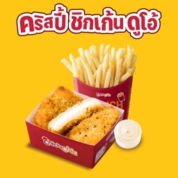 คริสปี้ ชิกเก้น ดูโอ้