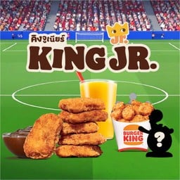 นักเก็ตต์ 6 ชิ้น + แฮชบราวน์ ขนาดเล็ก + น้ำส้ม 8 ออนซ์ + ของเล่น