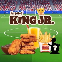 นักเก็ตต์ 6 ชิ้น + เฟรนช์ฟรายส์ ขนาดเล็ก + น้ำส้ม 8 ออนซ์ + ของเล่น