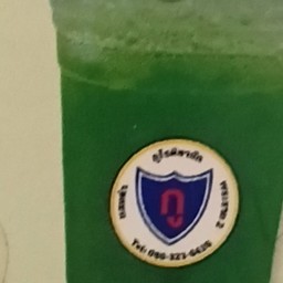 เขียวมะนาวโชดา (มะนาวแท้)